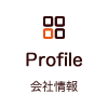 むすぶの会社情報ページ